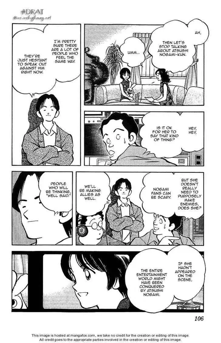 Itsumo Misora Chapter 45 12